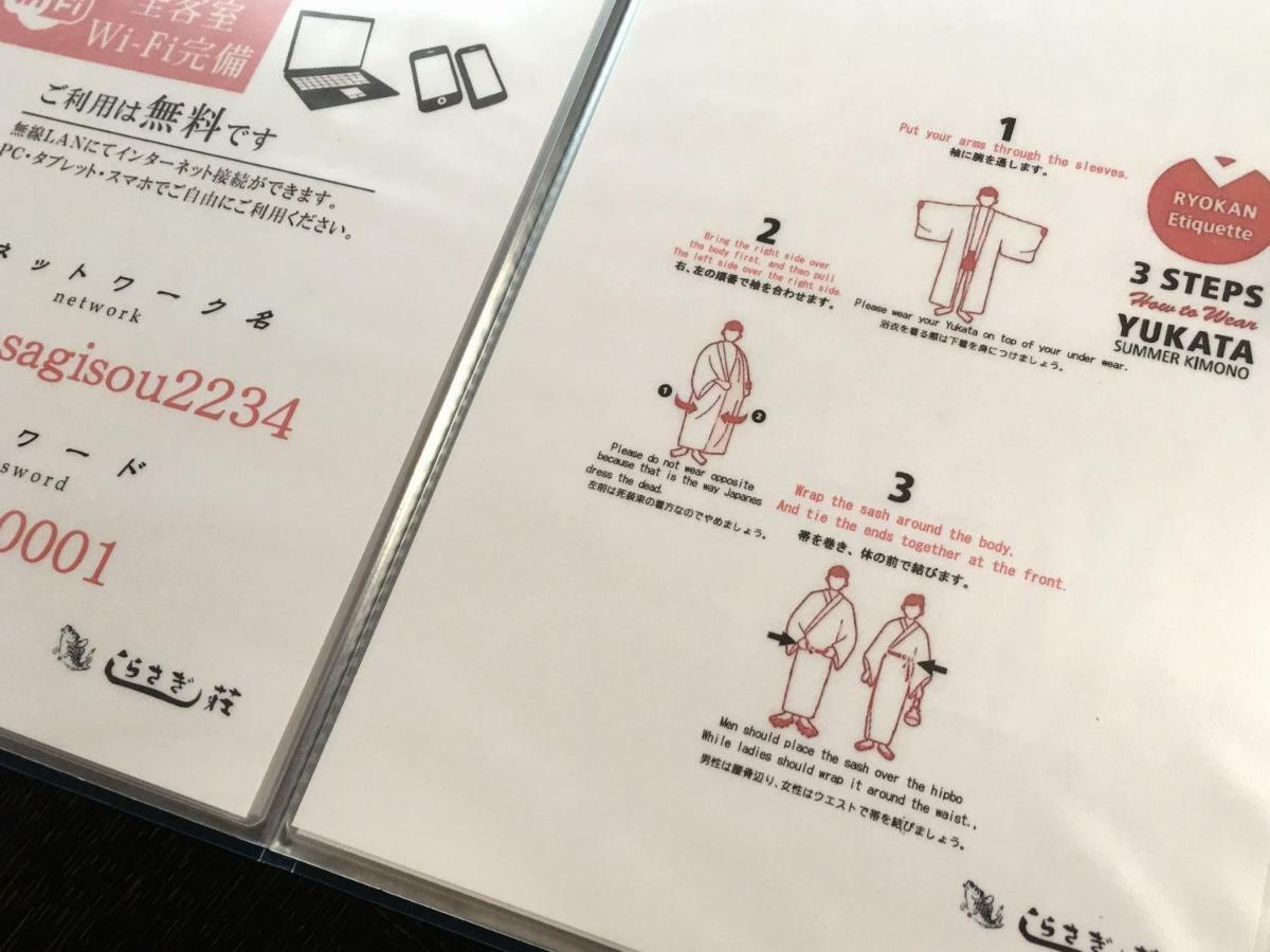 Shirasagisou Hotel Hitoyoshi Eksteriør billede