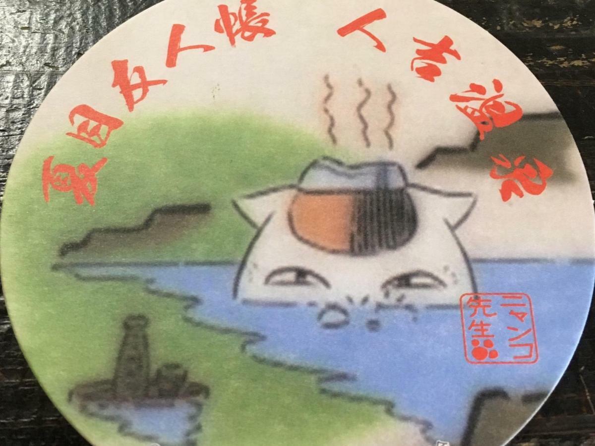 Shirasagisou Hotel Hitoyoshi Eksteriør billede